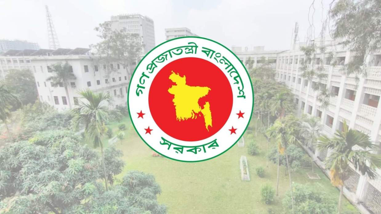 বাংলাদেশ সচিবালয় ও সরকারি লোগো