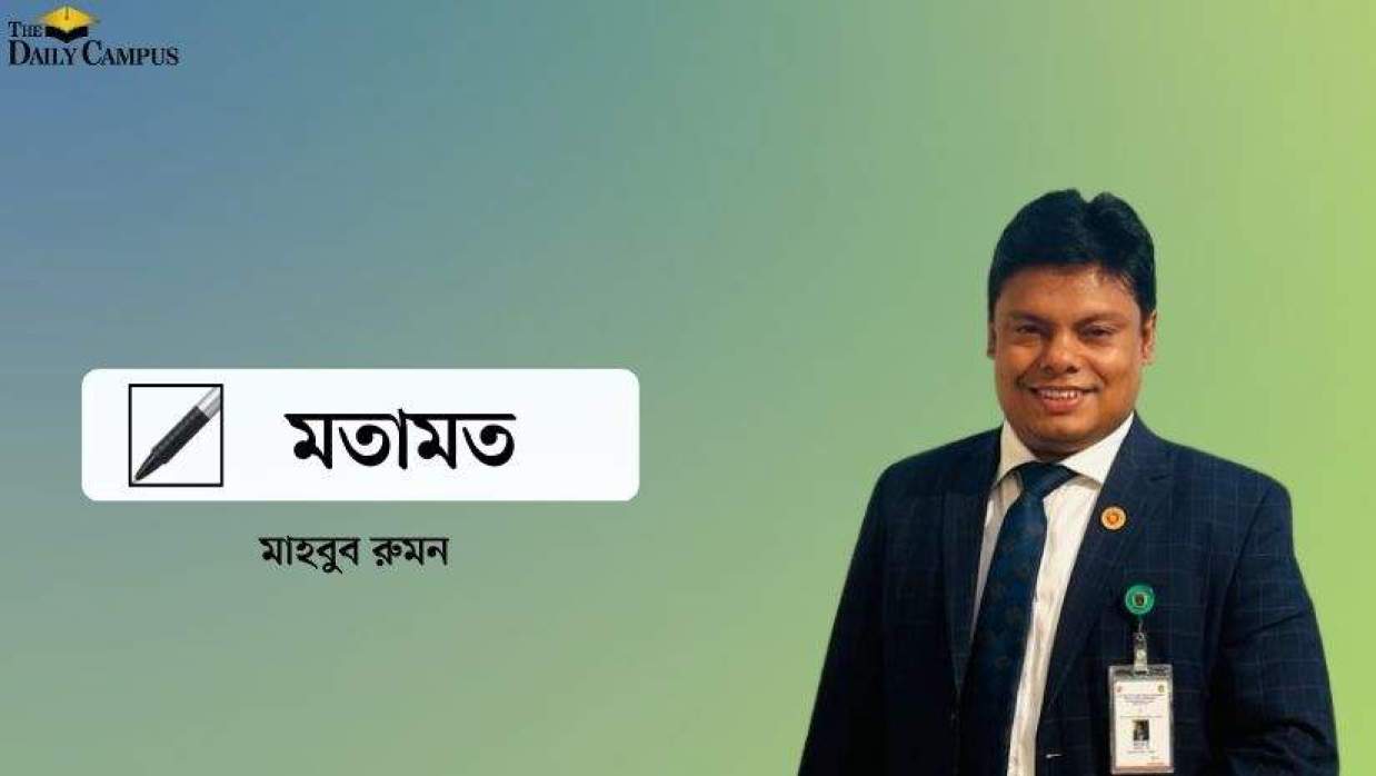 মাহবুব রুমন 