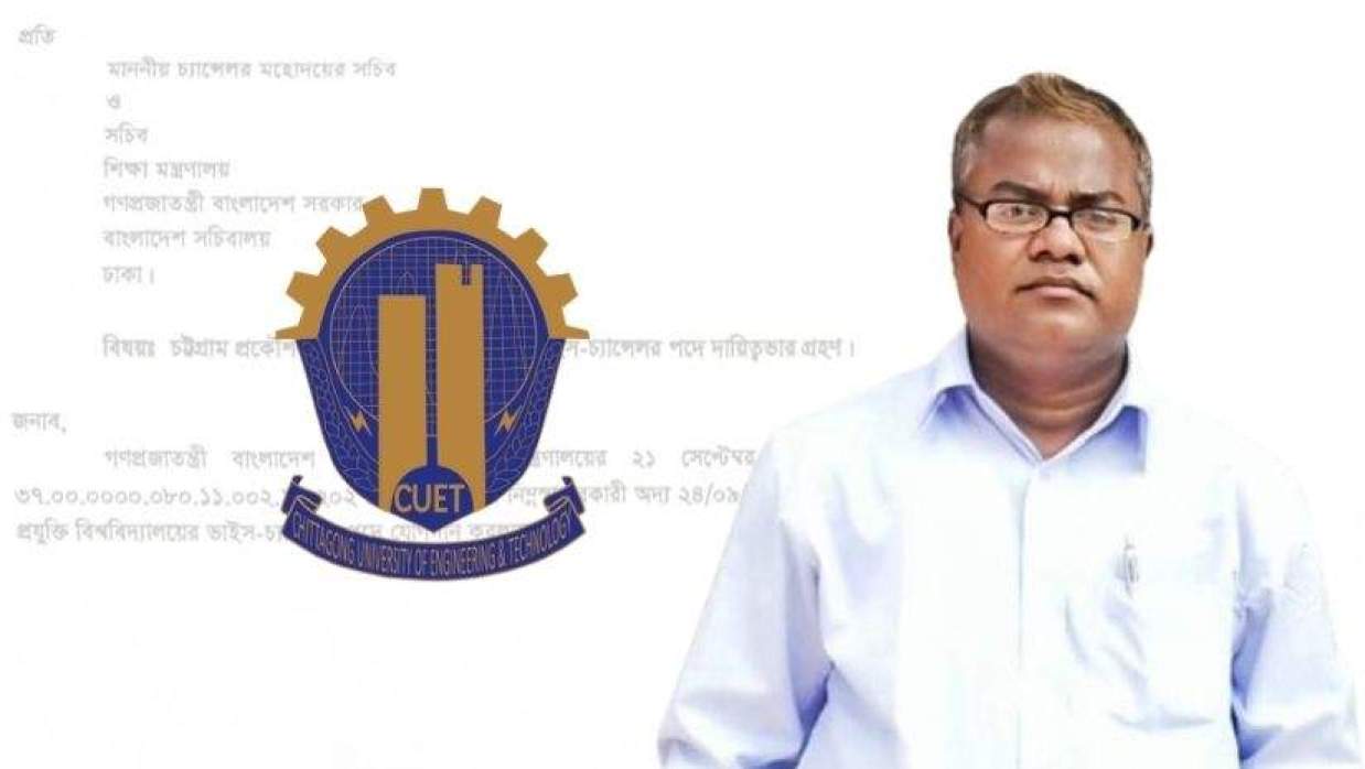 অধ্যাপক ড. শেখ শরীফুল আলম