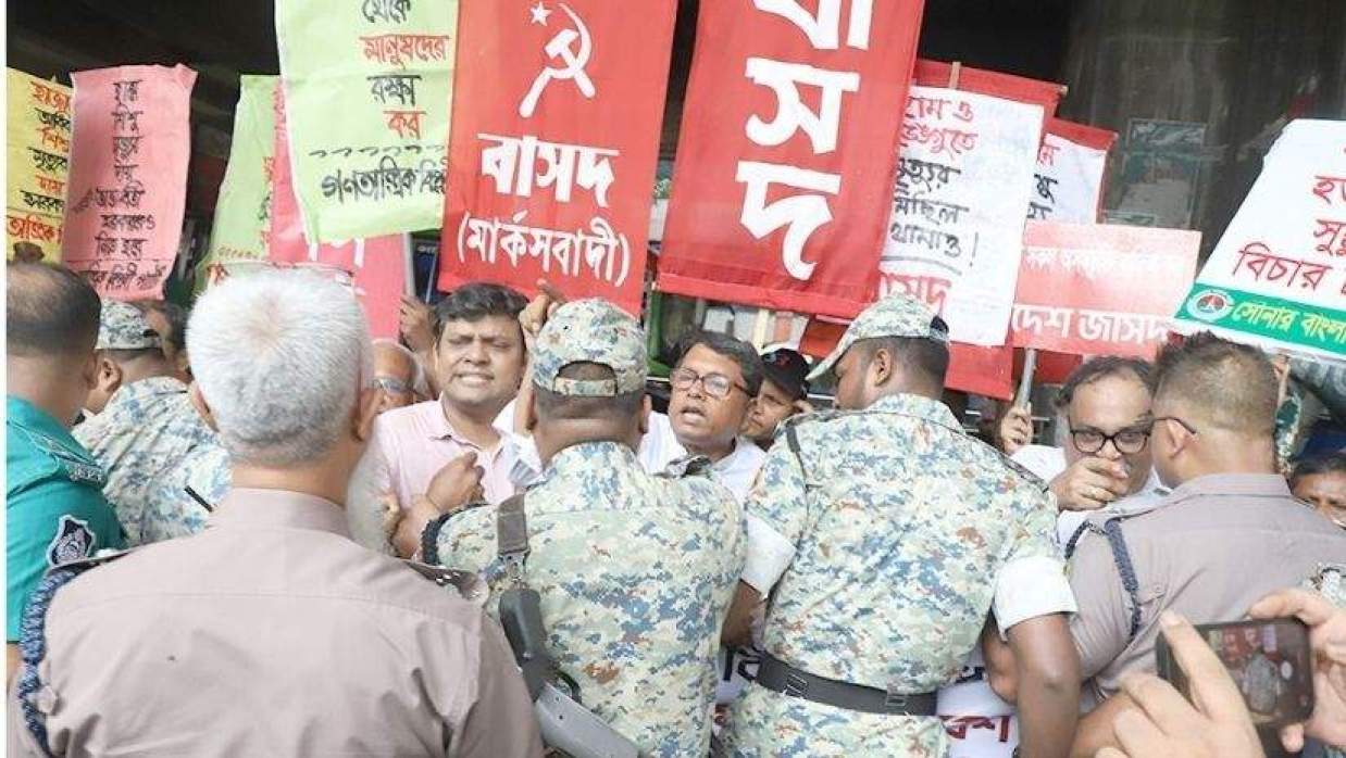 গণতান্ত্রিক যুক্তফ্রন্টের মিছিলে বাধা পুলিশের