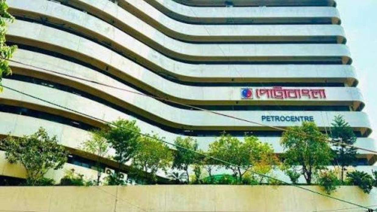 পেট্রোবাংলা