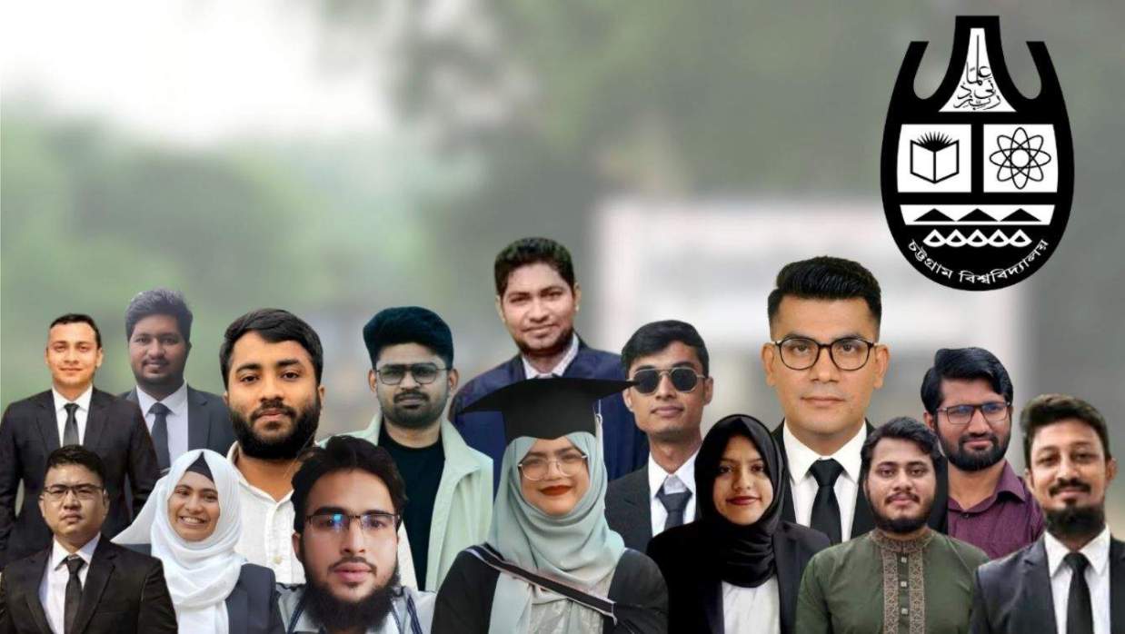 সুপারিশপ্রাপ্ত চবির ১৫ শিক্ষার্থী