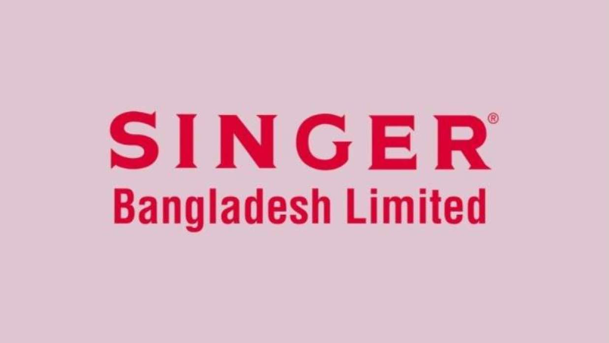 সিনিয়র স্পেশালিস্ট নিয়োগে আবেদন চলছে সিঙ্গার বাংলাদেশ লিমিটেডে
