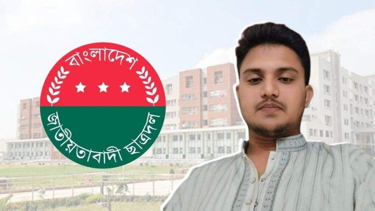 অভিযুক্ত সানবিম হক নিরব ও ছাত্রদলের লোগো