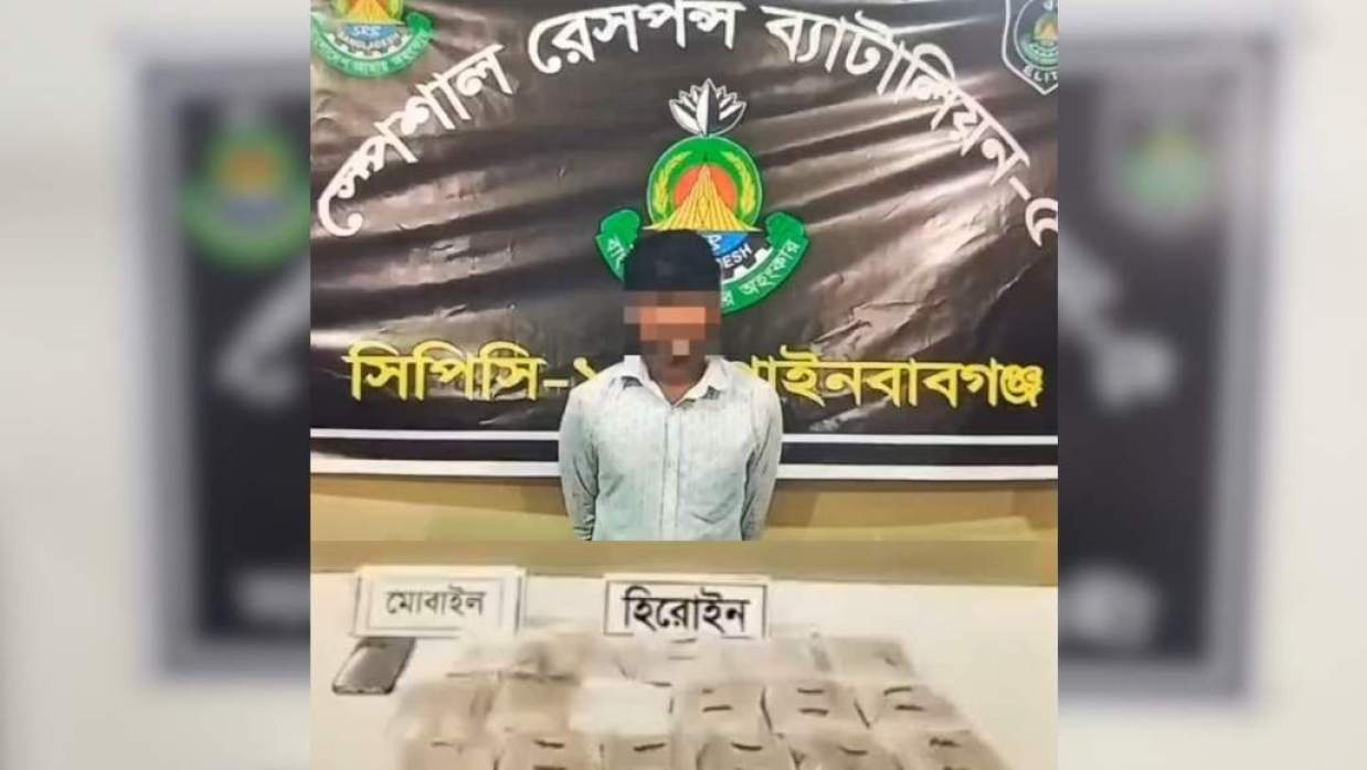 গ্রেপ্তারকৃত মাদক কারবারি