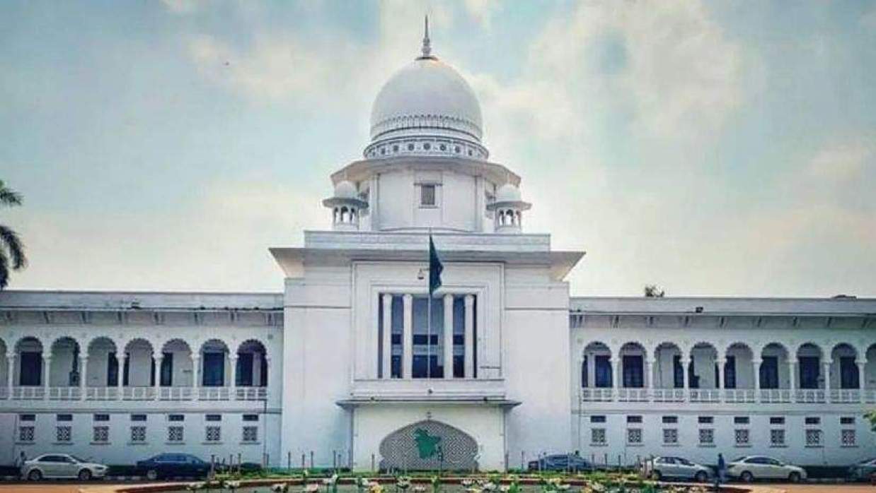 হাইকোর্ট ভবন। 