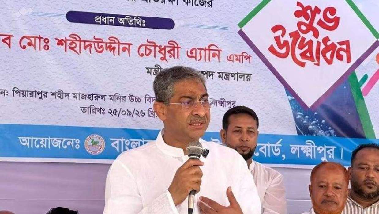 পানিসম্পদমন্ত্রী ও লক্ষ্মীপুর-৩ আসনের সংসদ সদস্য মো. শহীদউদ্দীন চৌধুরী এ্যানি।