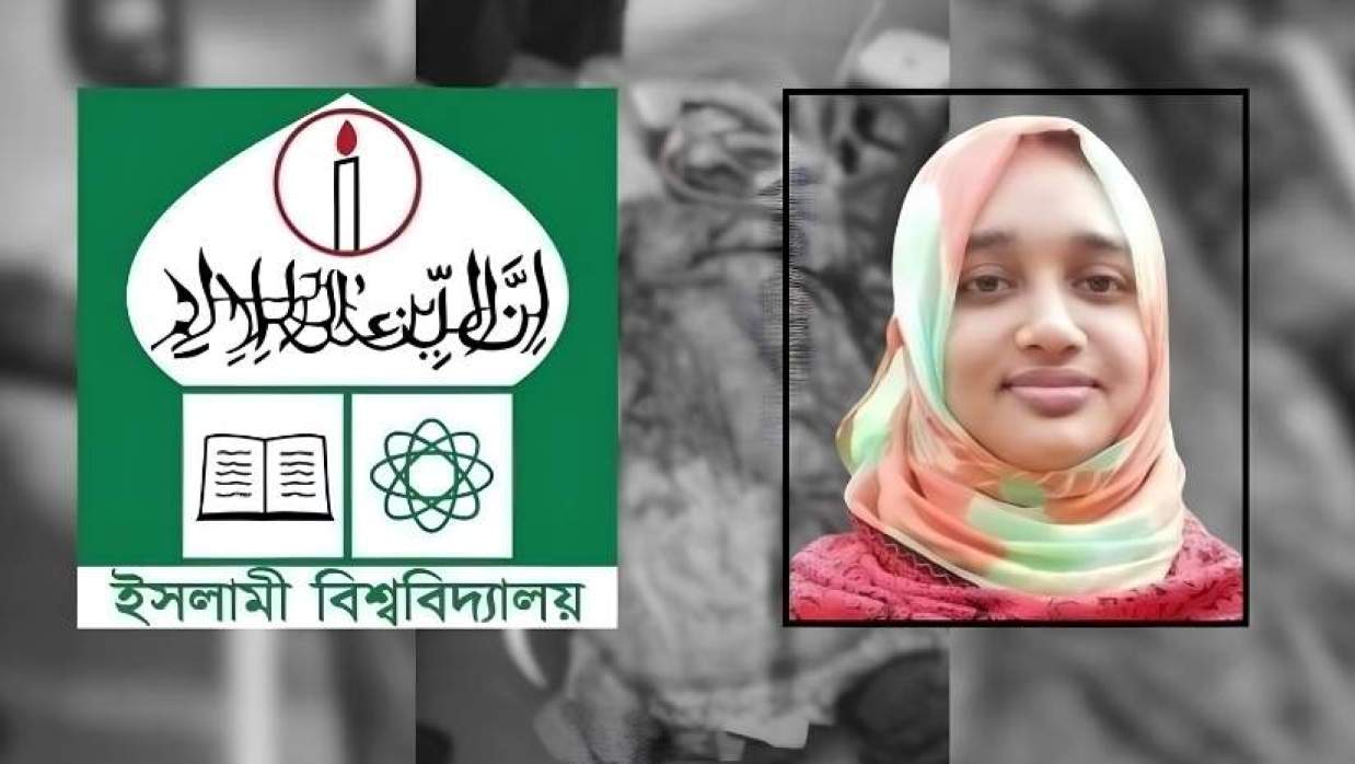 সহকারী অধ্যাপক আসমা সাদিয়া রুনা