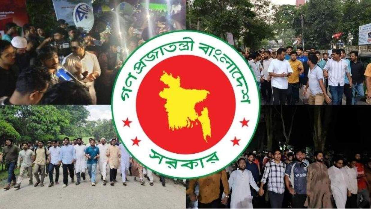 বিভিন্ন সময়ে শিক্ষার্থীদের বিক্ষোভ