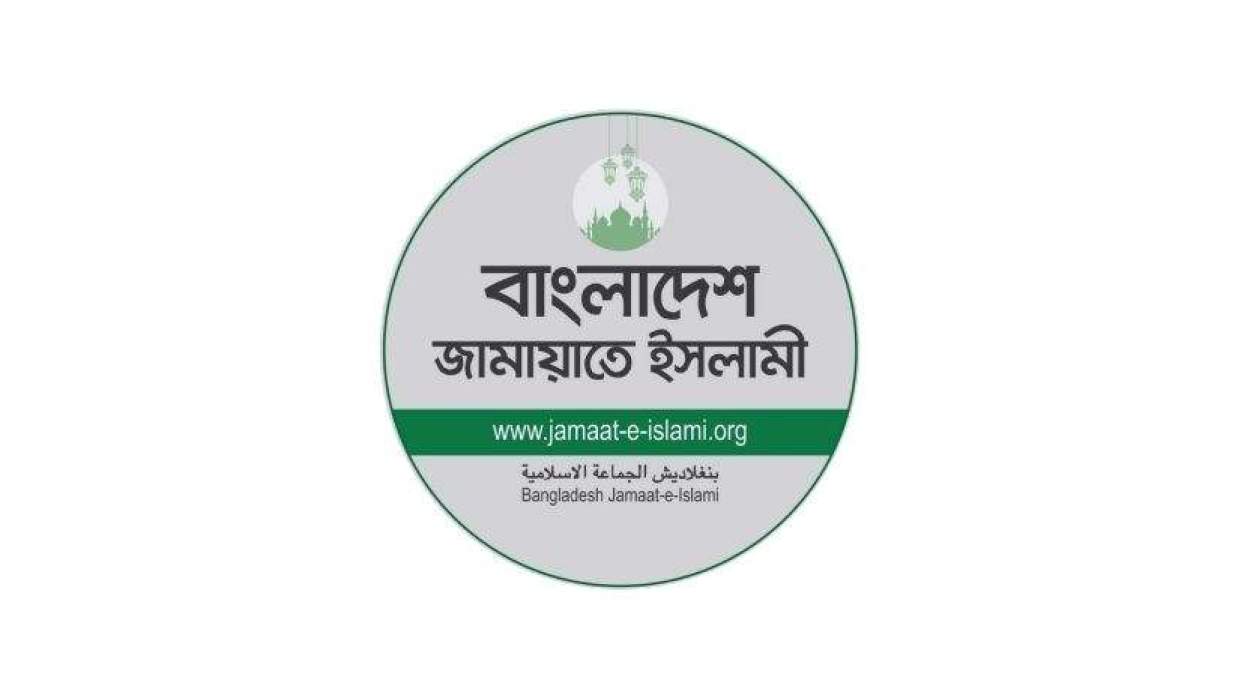 বাংলাদেশ জামায়াতে ইসলামী