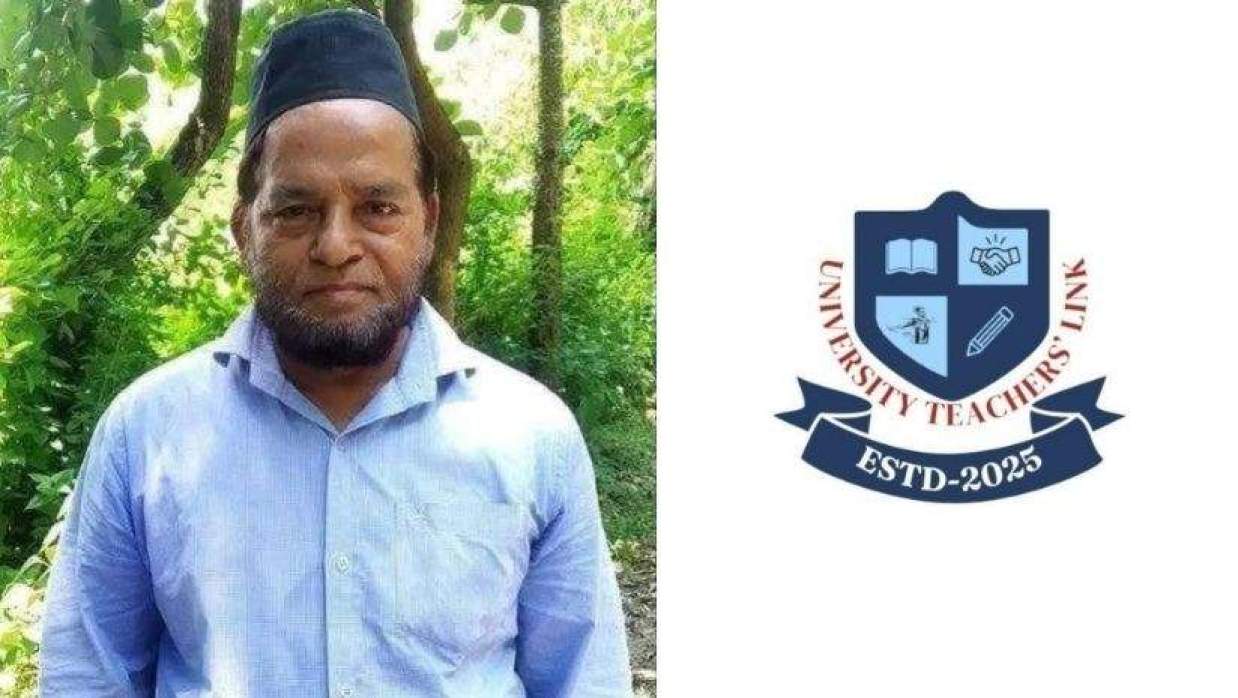 অধ্যাপক ড. মোহাম্মদ ইব্রাহিম ও ইউটিএলের লোগো