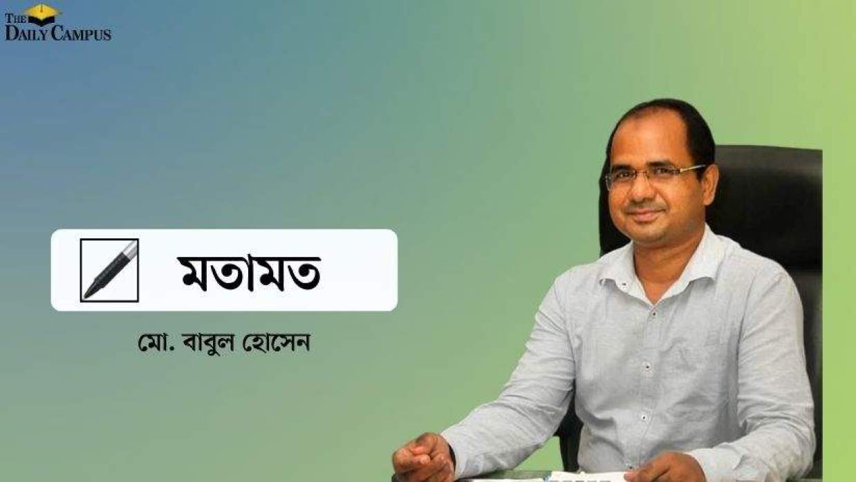  মো: বাবুল হোসেন 