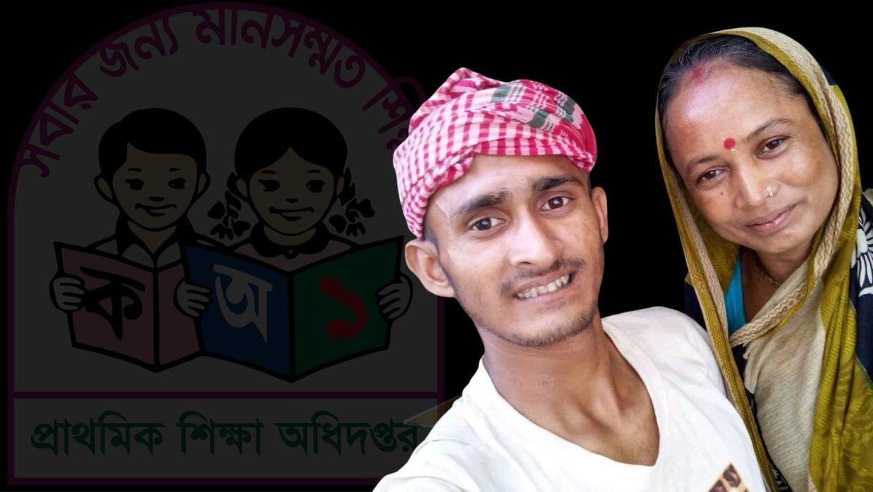 রাহুল দাস ও তার মা
