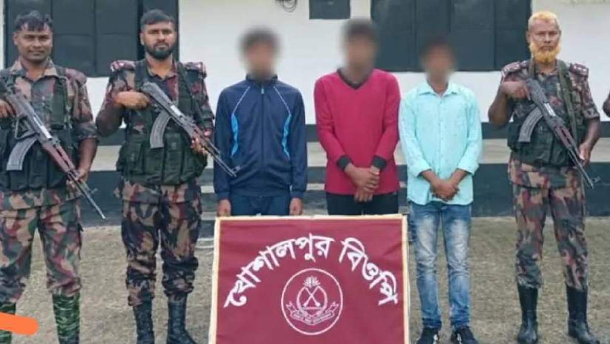 আপক তিনজন