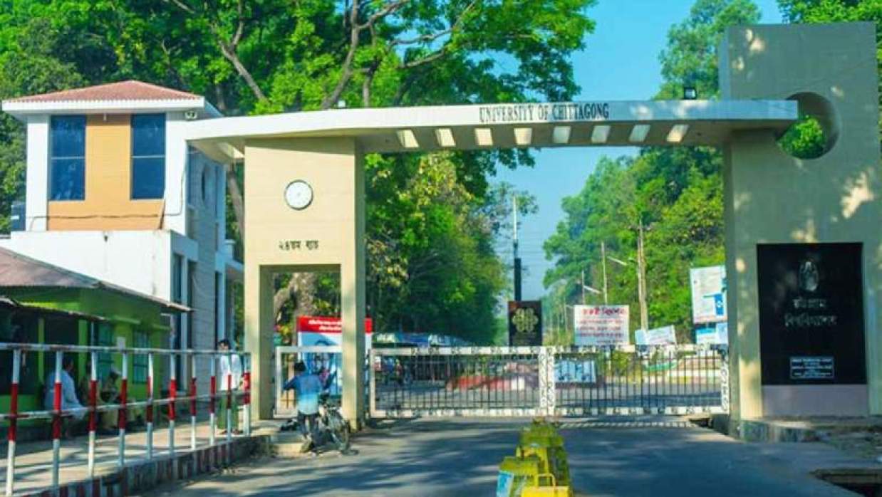 ১৯ পদে ৪৪ কর্মী নিয়োগে আবেদন চলছে চট্টগ্রাম বিশ্ববিদ্যালয়ে