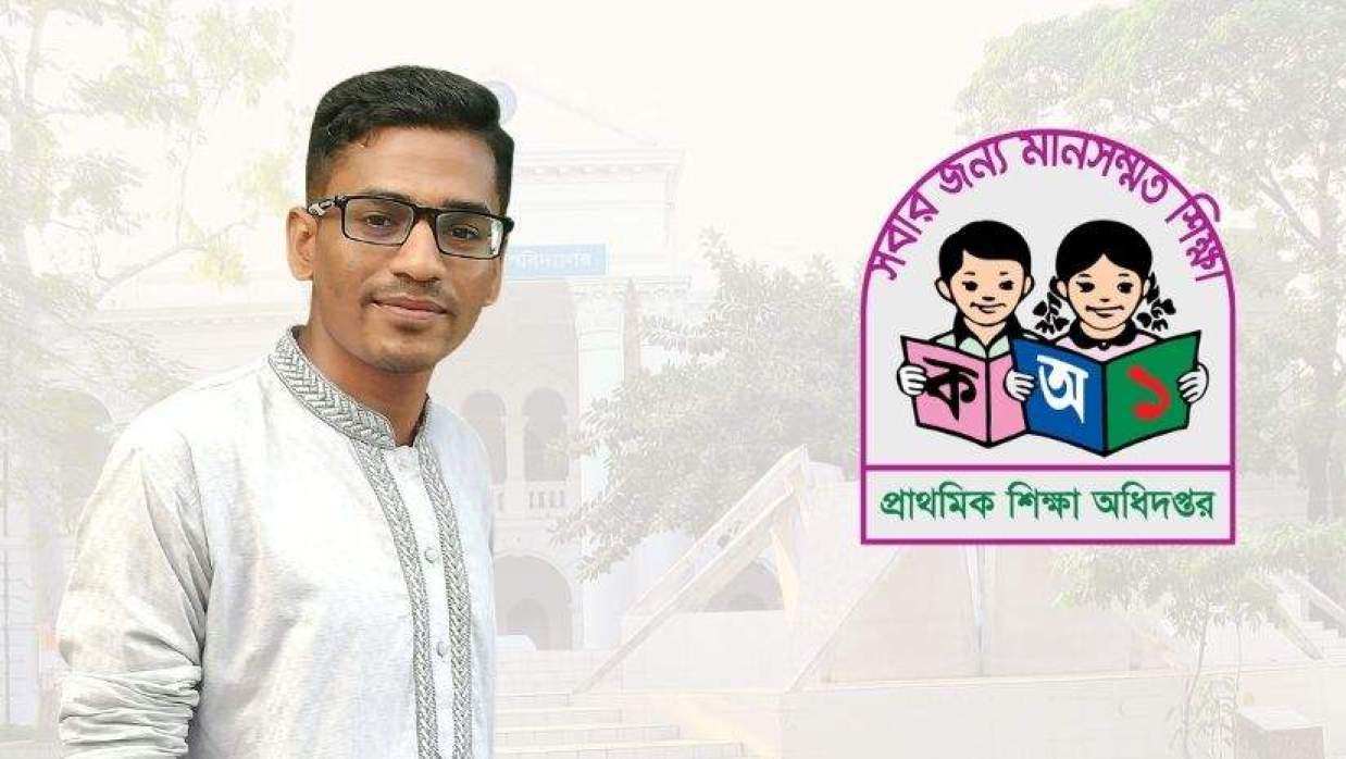 প্রাথমিকে নিয়োগবঞ্চিত জবির সাবেক ছাত্র আমজাদ হোসেন ফাহিম