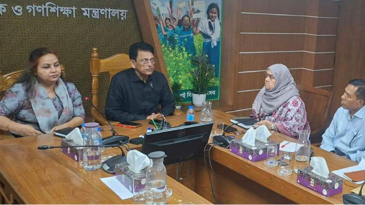 প্রাথমিক ও গণশিক্ষা মন্ত্রণালয়ে বৈঠক
