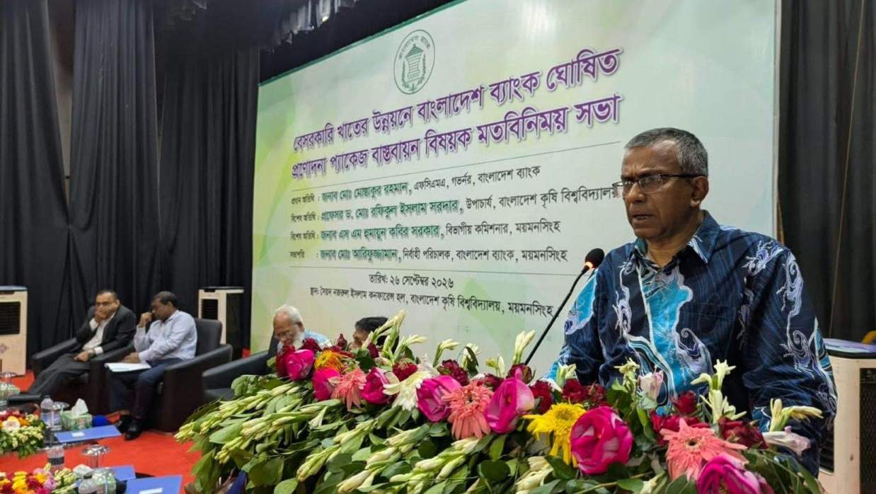 বাংলাদেশ ব্যাংকের গভর্নর মো. মোস্তাকুর রহমান।