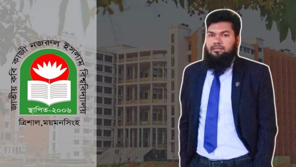 শরিফুল ইসলাম