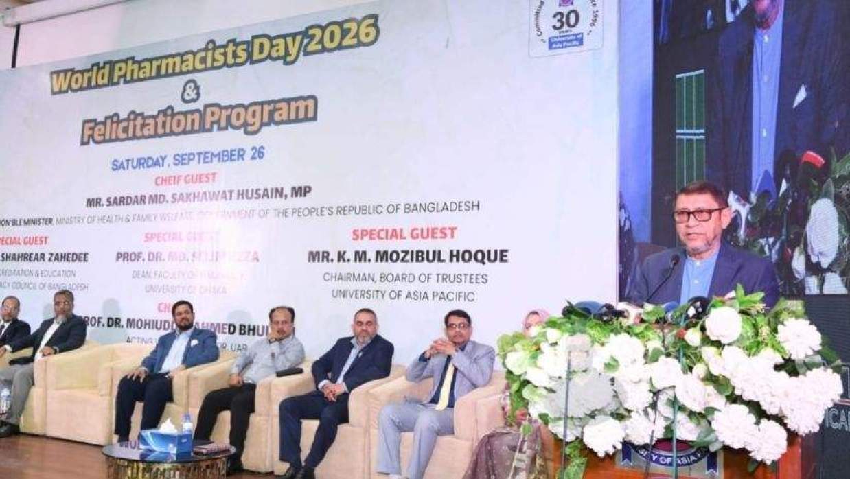 বক্তব্য রাখছেন স্বাস্থ্যমন্ত্রী সরদার মো. সাখাওয়াত হোসেন বকুল