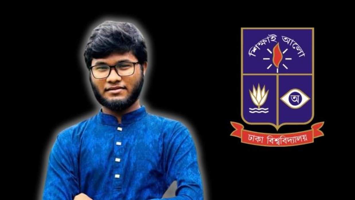 রাদুল ইসলাম মুরাদ