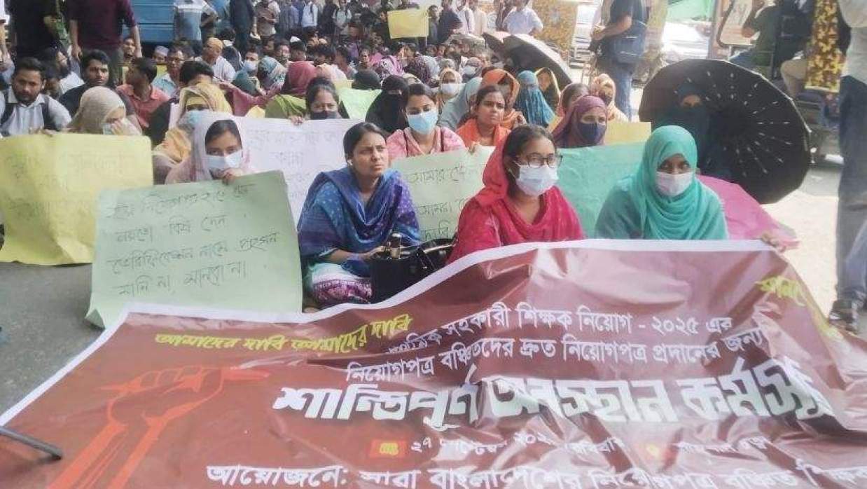  প্রাথমিকের নিয়োগ বঞ্চিতদের অবস্থান কর্মসূচি