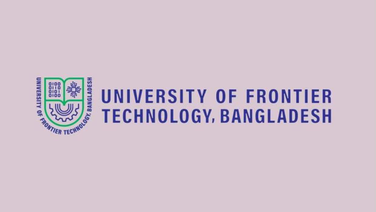 ৬ পদে ৬ কর্মকর্তা নিয়োগে আবেদন চলছে ইউনিভার্সিটি অব ফ্রন্টিয়ার টেকনোলজি, বাংলাদেশে