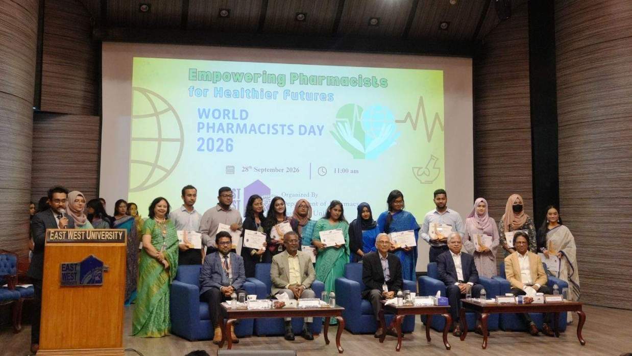 ইস্ট ওয়েস্ট বিশ্ববিদ্যালয়ে ‘বিশ্ব ফার্মাসিস্ট দিবস ২০২৬’ উদযাপিত