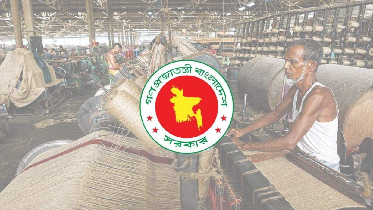 চালু হচ্ছে বন্ধ পাটকল