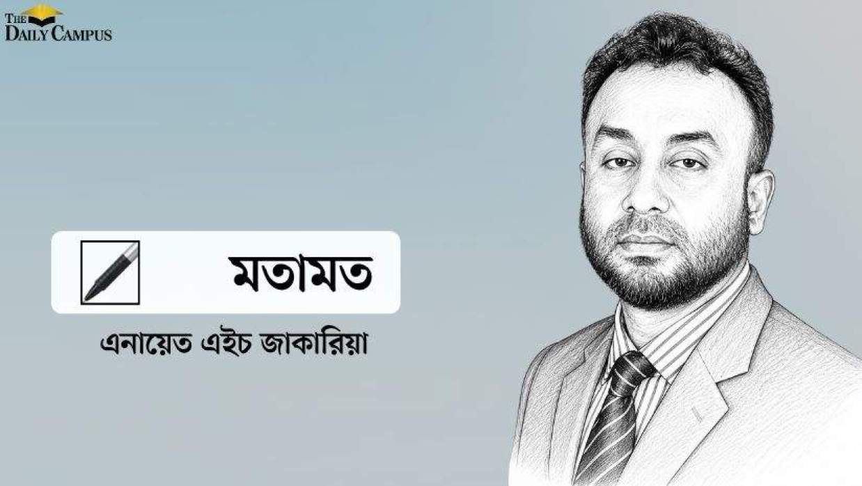 এনায়েত এইচ জাকারিয়া