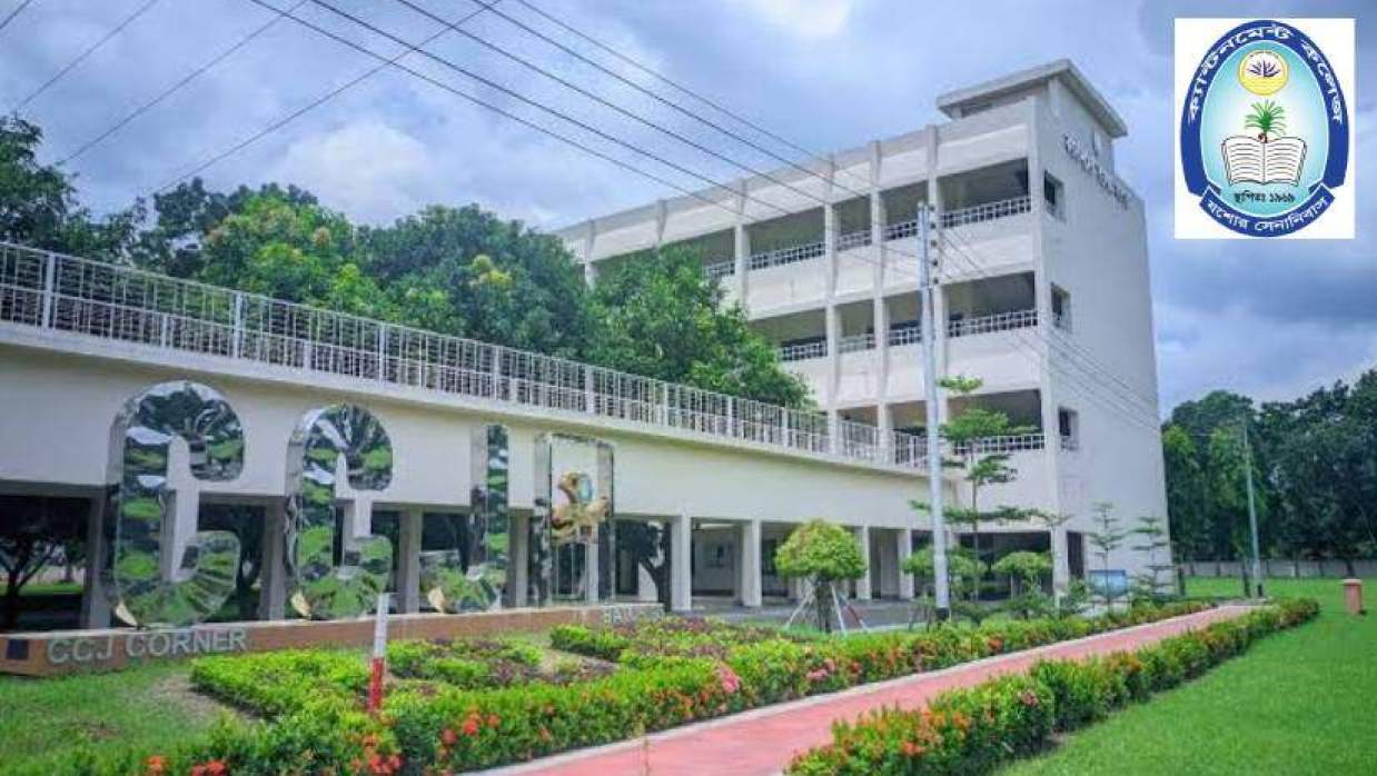 প্রভাষক নিয়োগে আবেদন চলছে ক্যান্টনমেন্ট কলেজ যশোরে