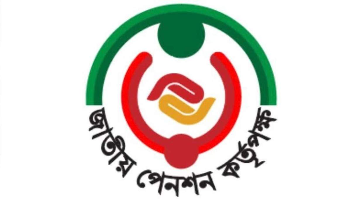 জাতীয় পেনশন কর্তৃপক্ষের লোগো