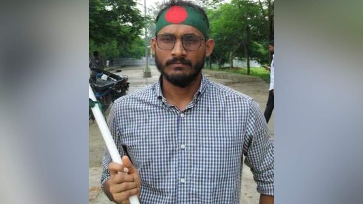 শহীদ আবু সাঈদ