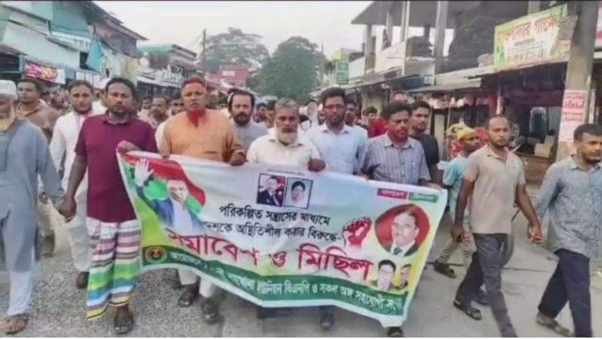 এই মিছিল থেকে ‘যুবলীগের অ্যাকশন, ডাইরেক্ট অ্যাকশন; ছাত্রলীগের অ্যাকশন, ডাইরেক্ট অ্যাকশন।’ স্লোগান দেওয়া হয়।