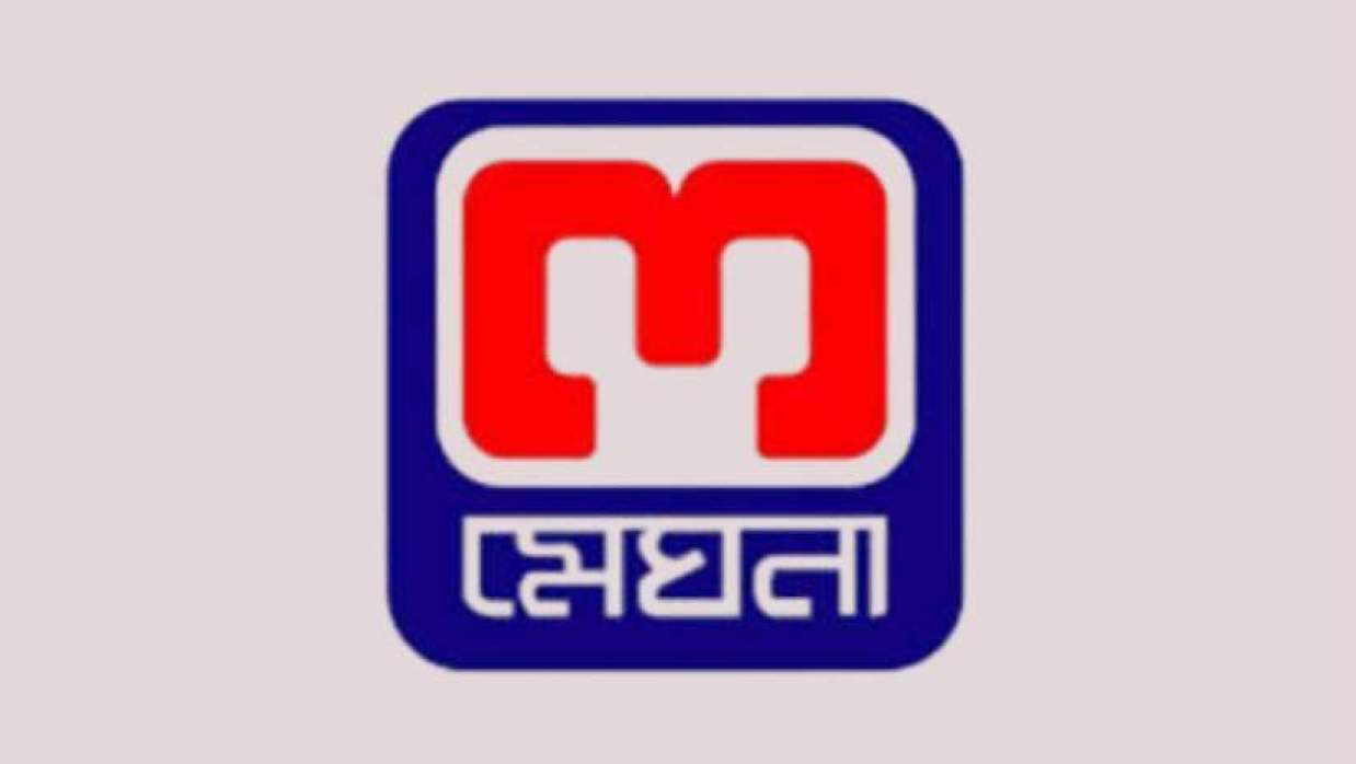৬ ক্যাটাগরির পদে ১৫ কর্মকর্তা নিয়োগে আবেদন চলছে মেঘনা পেট্রোলিয়াম পিএলসিতে