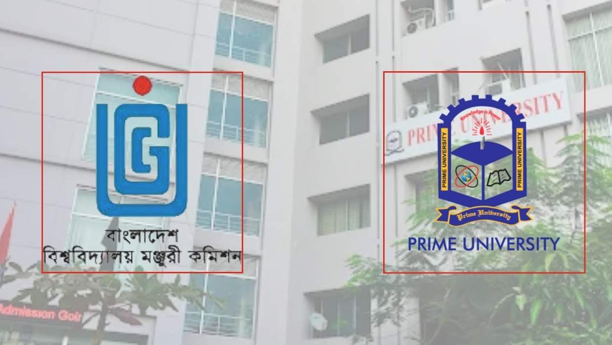 বাংলাদেশ বিশ্ববিদ্যালয় মঞ্জুরী কমিশন ও প্রাইম ইউনিভার্সিটির লোগো
