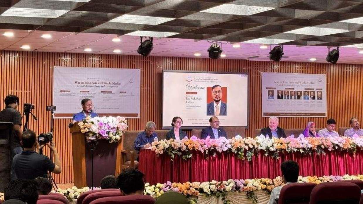 পশ্চিম এশিয়ার যুদ্ধ ও বিশ্ব মিডিয়ার নৈতিকতা নিয়ে জবিতে আন্তর্জাতিক সেমিনার