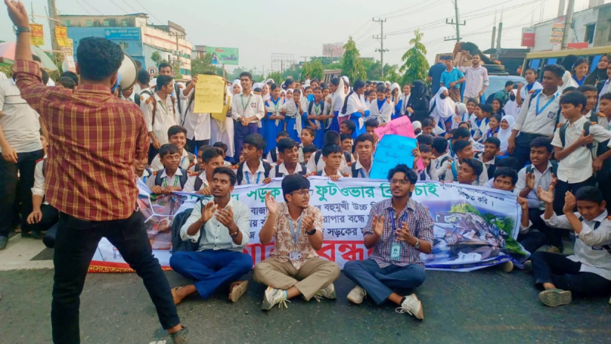 শিক্ষার্থীদের মানববন্ধন কর্মসূচি