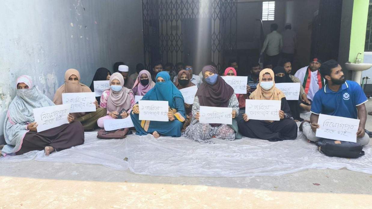 জেলা প্রাথমিক শিক্ষা কার্যালয়ের সামনে সুপারিশপ্রাপ্ত হয়েও নিয়োগপত্র না পাওয়ার প্রতিবাদে দ্বিতীয় দিনের মতো অনশন