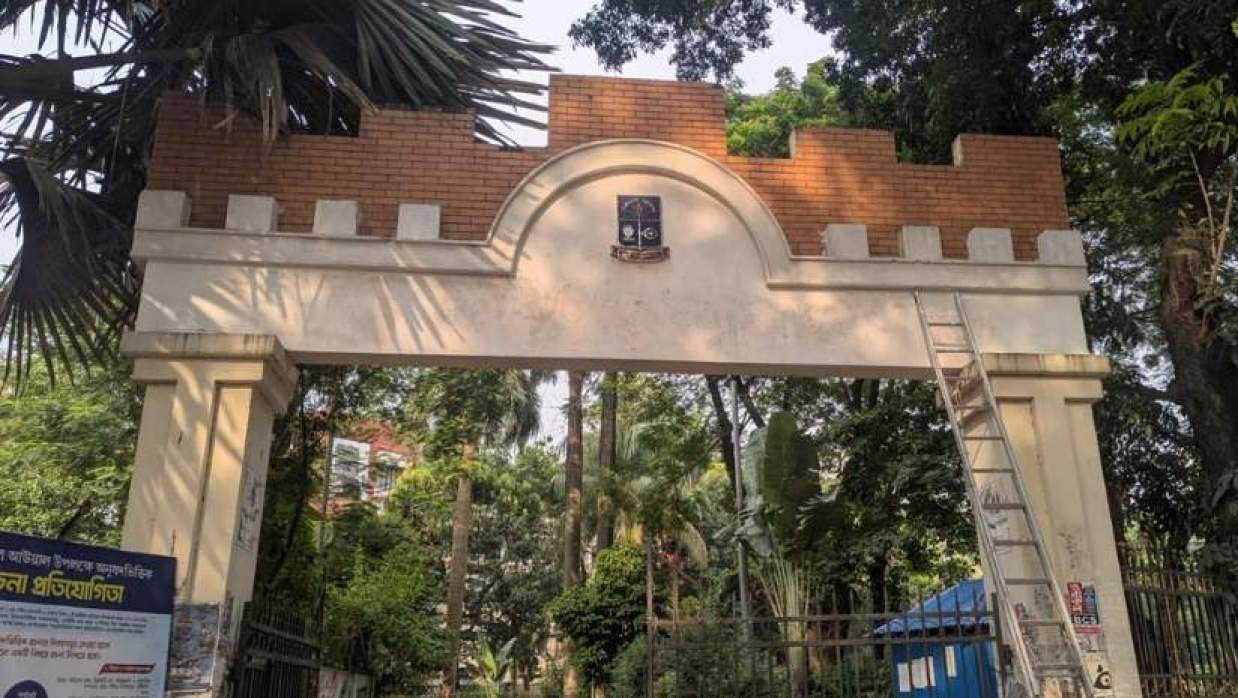 নামফলক সরিয়ে ফেলা হয়েছে