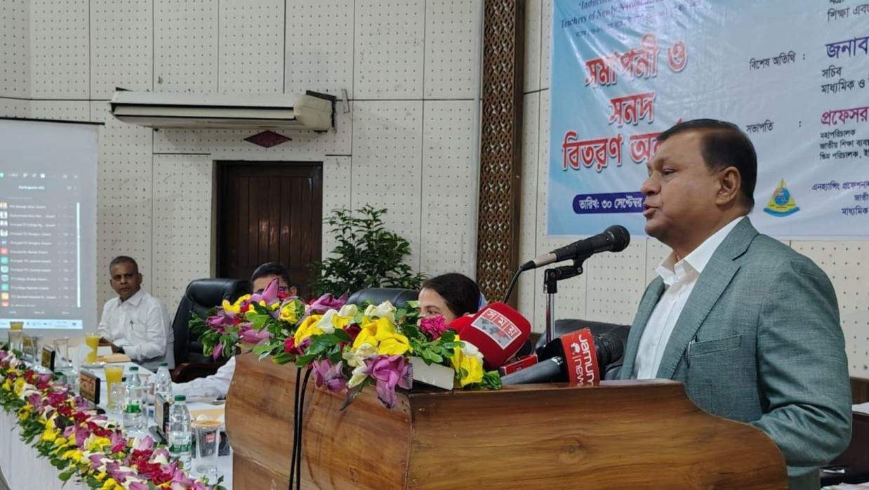 বক্তব্য রাখছেন শিক্ষা সচিব