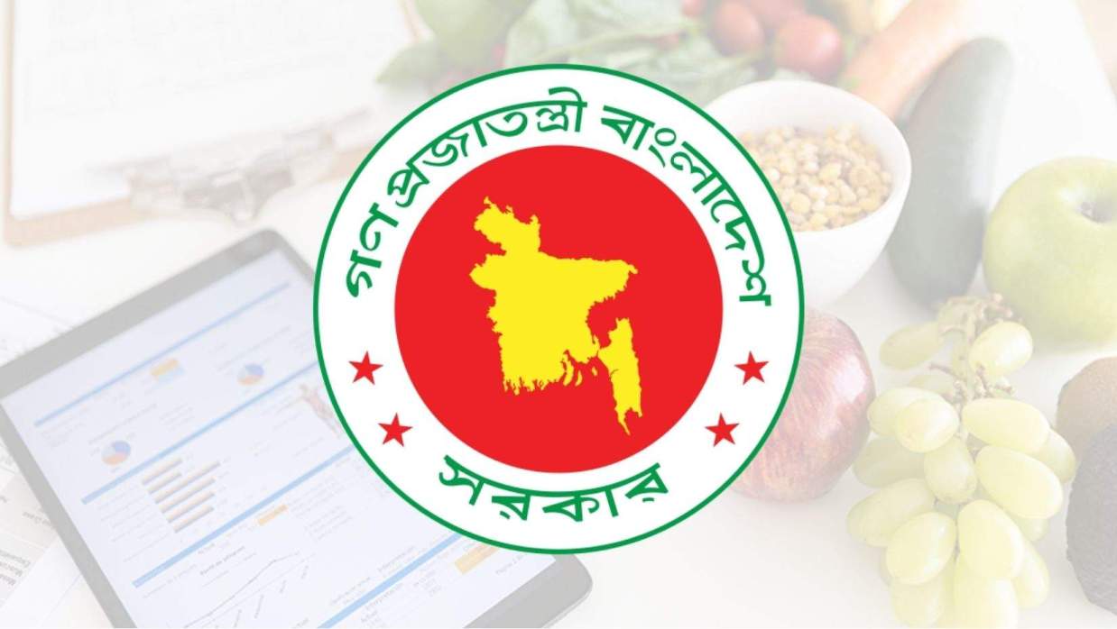 বাংলাদেশ সরকার