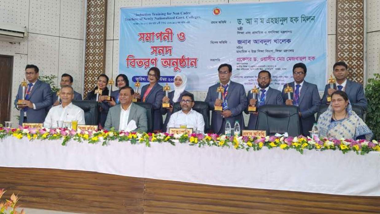 অতিথিবৃন্দের সঙ্গে পুরস্কার পাওয়া শিক্ষকবৃন্দ
