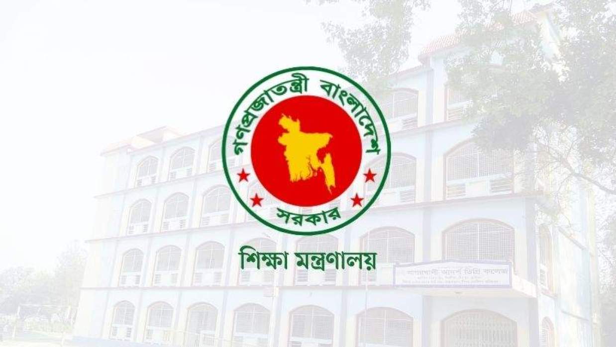 সাগরখালী আদর্শ ডিগ্রি কলেজ জাতীয়করণের উদ্যোগ শিক্ষা মন্ত্রণালয়ের