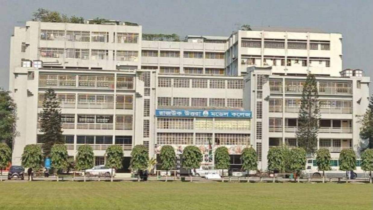 হিসাবরক্ষক নিয়োগে আবেদন চলছে রাজউক উত্তরা মডেল কলেজে