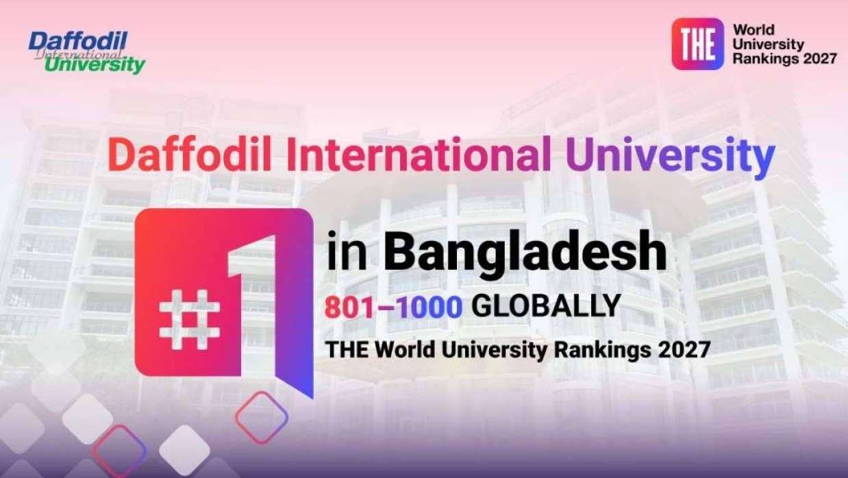 ড্যাফোডিল ইন্টারন্যাশনাল ইউনিভার্সিটি