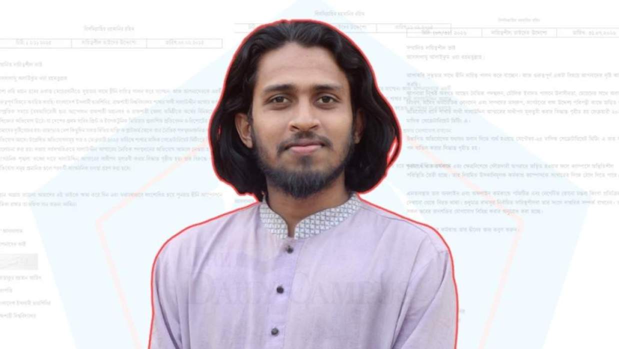 সালাহউদ্দিন আম্মার