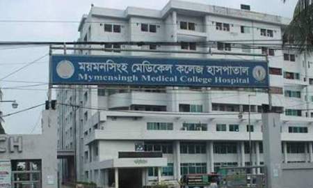 ময়মনসিংহ মেডিকেলে ডেঙ্গুতে আক্রান্ত আরও ২ জনের মৃত্যু