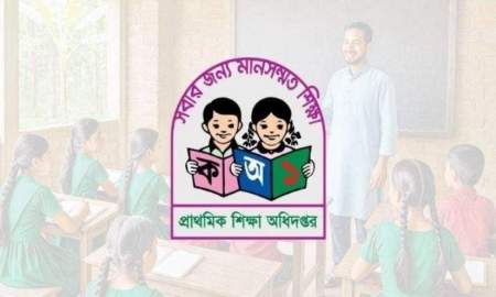 প্রাথমিকে ৩০ হাজারের বেশি সহকারী শিক্ষক নিয়োগের উদ্যোগ 