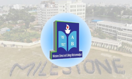 মাইলস্টোন কলেজে একাদশে ভর্তি বিজ্ঞপ্তি প্রকাশ
